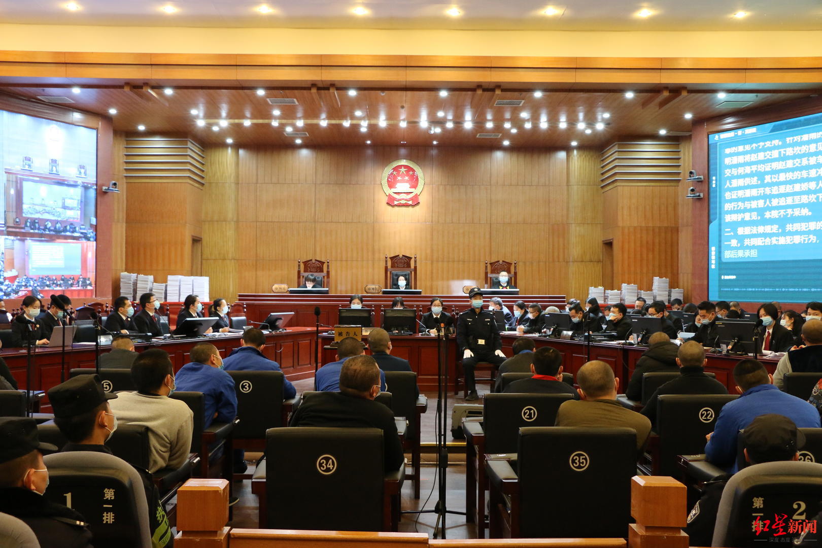 庭审现场.