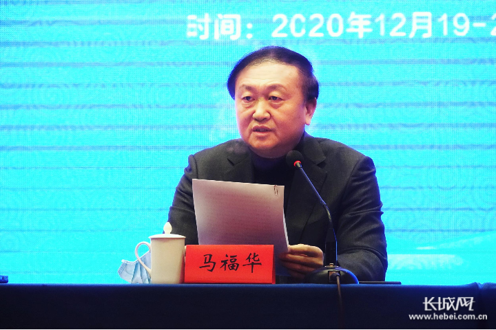 衡水市一级巡视员,市委宣传部部长马福华发表讲话.