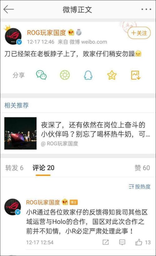 台企小编一句 中国公司 有人气得砸手机 手机 新浪科技 新浪网 台企小编一句 中国公司 有人气得砸手机 手机 新浪科技 新浪网