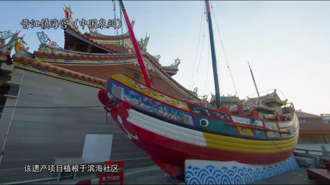 福建骄傲!送王船申遗成功|非物质文化遗产_新浪新闻