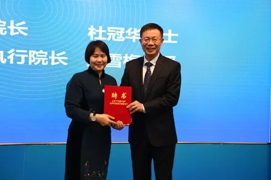 秦雪梅教授受聘为研究院执行院长成立仪式上,山西大学与广誉远中药