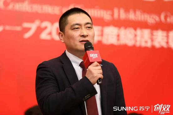 家乐福中国利润创新高获苏宁控股集团董事长特别奖