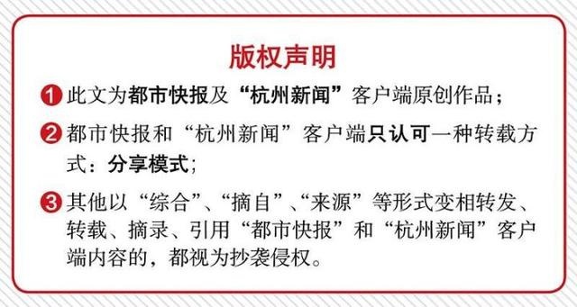 怎么让老百姓在安置房小区住得好？杭州首个安置房小区管理地方标准来了