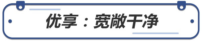 过年串门儿叫个滴滴 爸妈都说真舒服 这几款车加价也得坐！