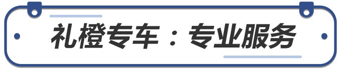 过年串门儿叫个滴滴 爸妈都说真舒服 这几款车加价也得坐！