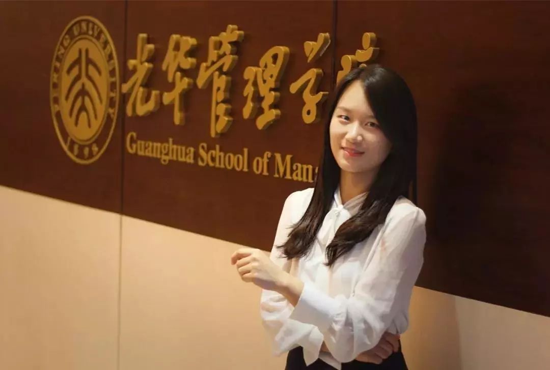 2016级博士研究生刘小溪获得"北京大学学生年度人物·2019"荣誉称号