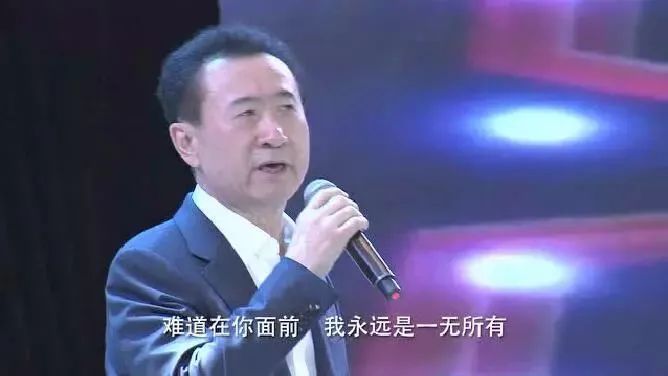 万达海外资产全部清空王健林再不敢乱唱歌了 王健林 新浪财经 新浪网 万达海外资产全部清空王健林再不敢乱唱歌了 王健林 新浪财经 新浪网