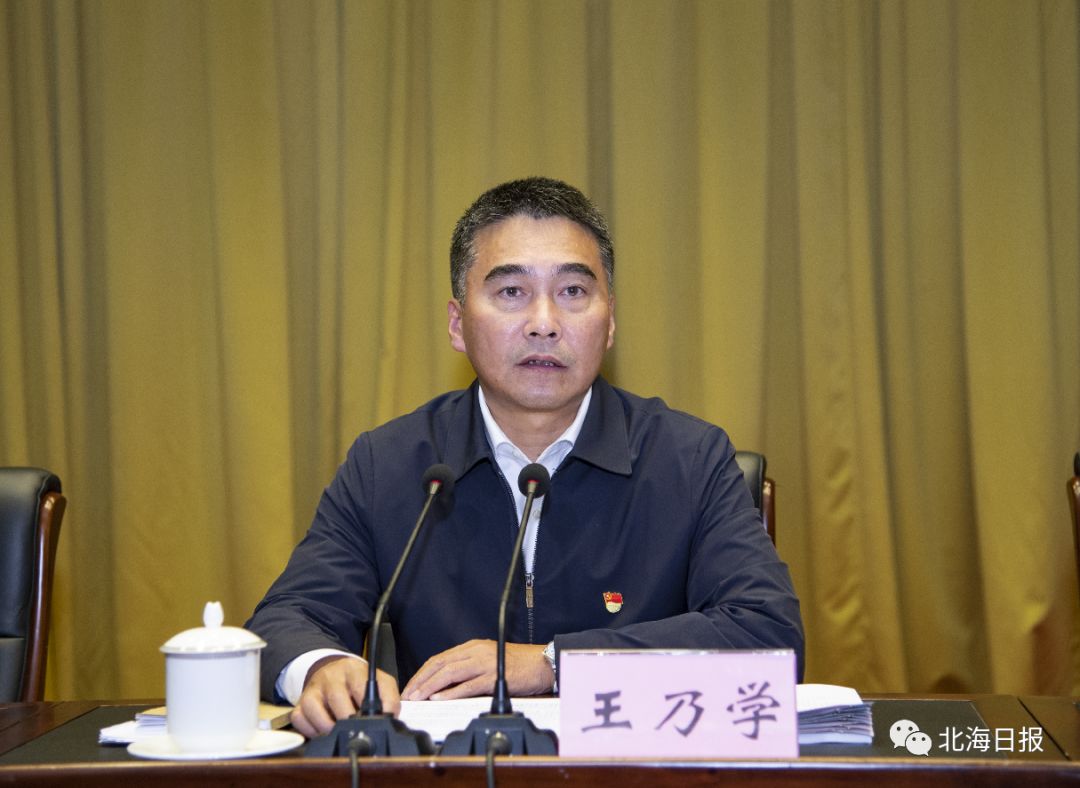 王乃学作讲话.许振国 摄