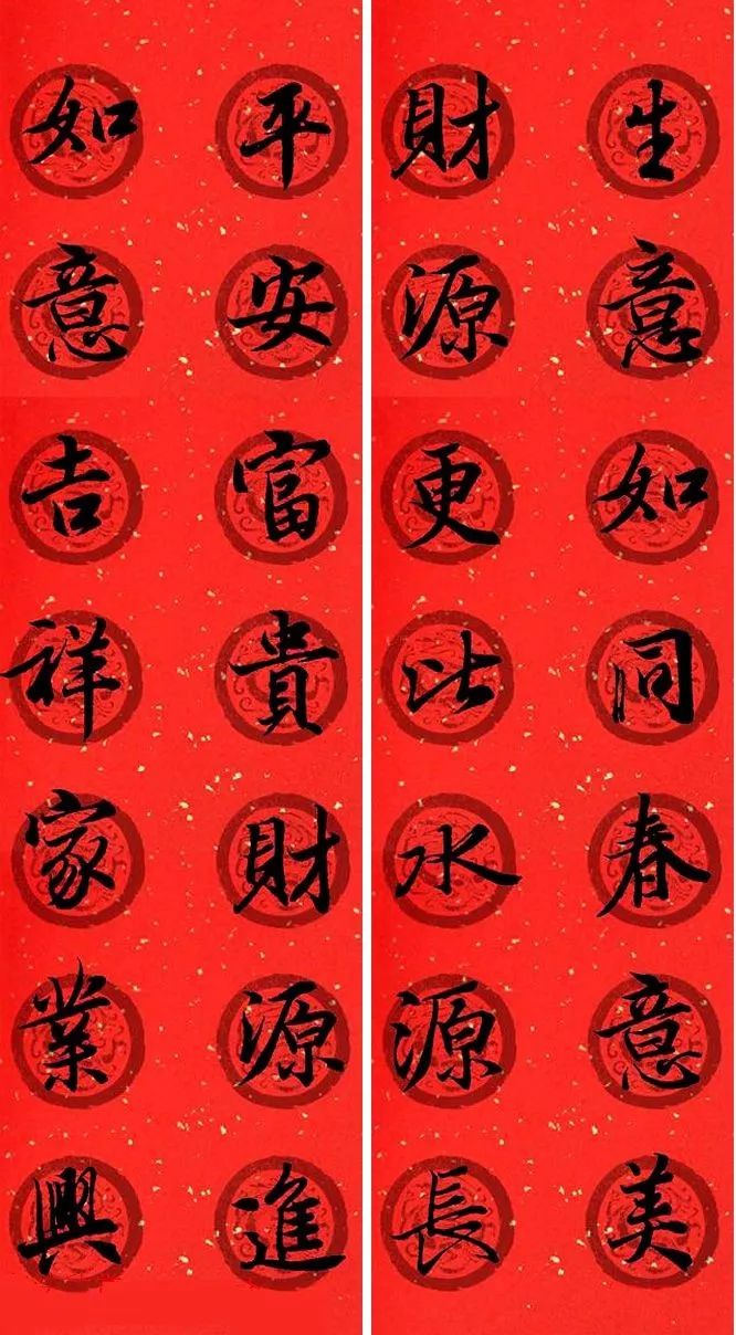 王羲之集字春联,太美了!