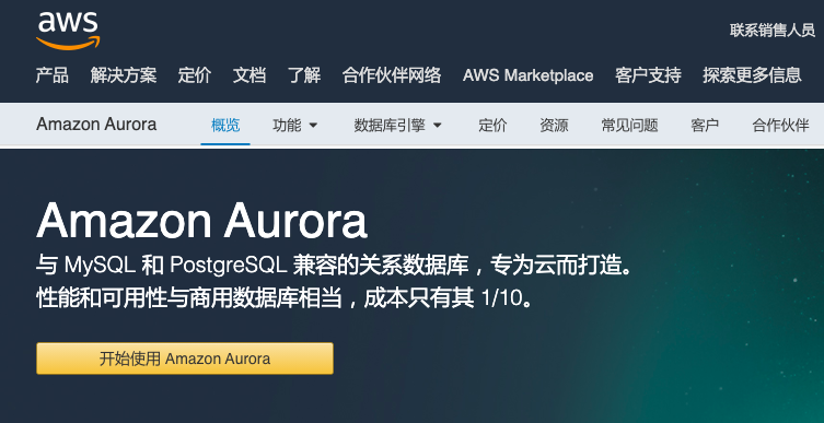 Aws发布新一代amazon Aurora Serverless 更方便sql Server迁移 Postgresql Sql 新一代 新浪科技 新浪网