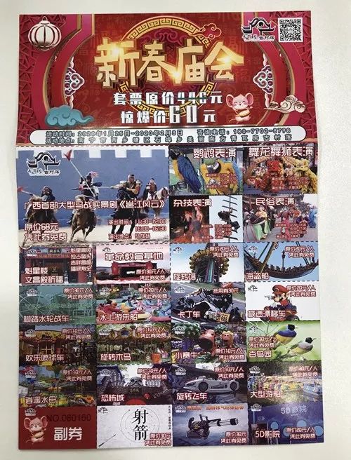 文化进万家