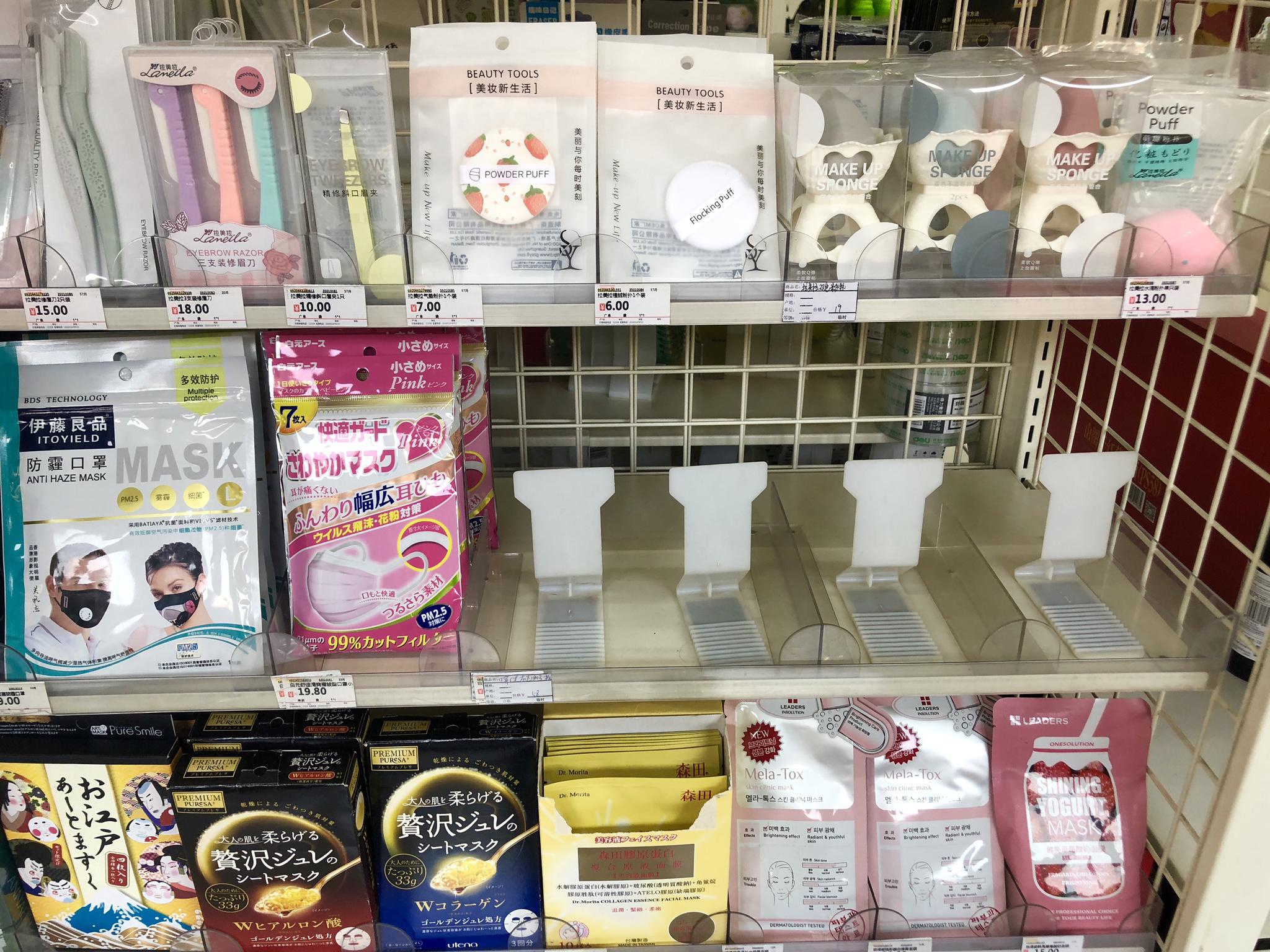 北京磁器口附近的一家便利店内防护口罩销售一空。新京报见习记者 吴淋姝 摄