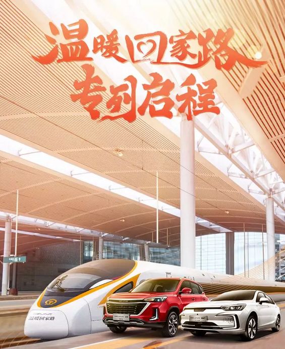 汽车圈“春节档”已经打响，你准备好纸巾了吗？