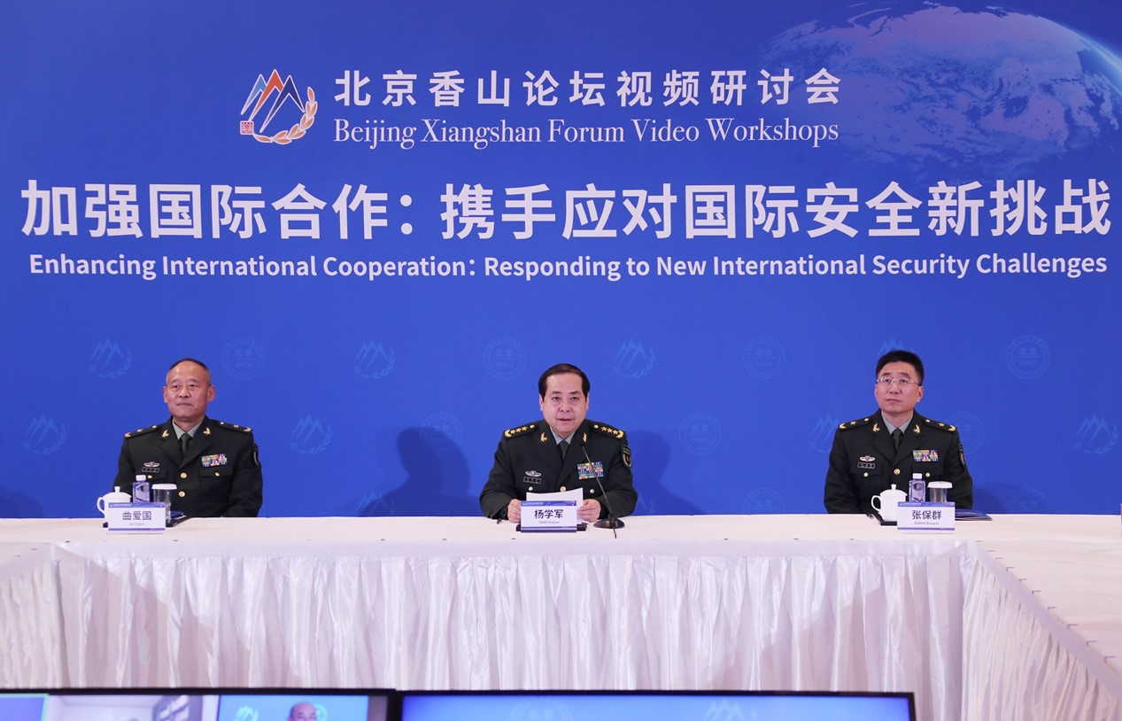 12月1日晚，北京香山论坛视频研讨会在北京香山颐和宾馆召开。中国军事科学学会会长、军事科学院院长杨学军上将到会致辞。邵龙飞 摄