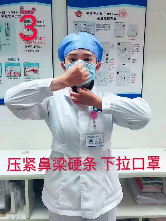 正确洗手戴口罩四川省人民医院医生实操教程