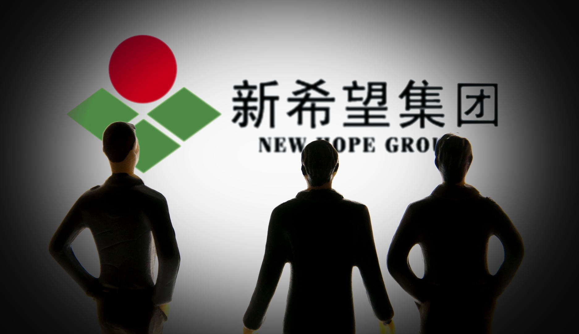 新希望集团,据东方ic同时,为落实公司生猪产业发展战略,促进公司养殖