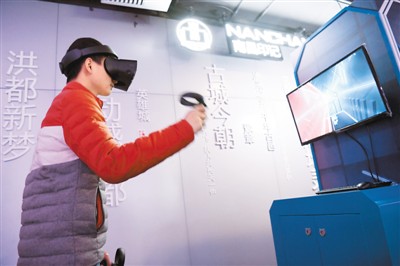 2019年12月，在江西省南昌市的VR运动会上，选手正在进行比赛。 　　时 雨摄（人民视觉）
