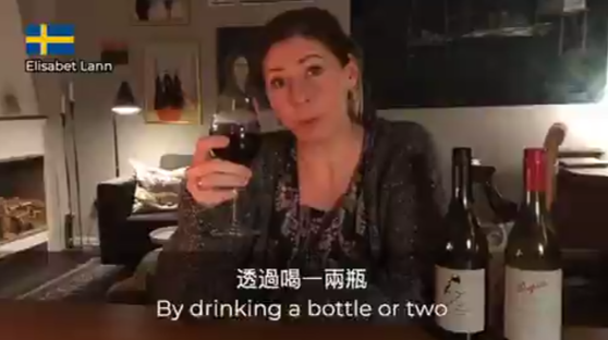 欧美议员想靠多喝澳葡萄酒对抗中国，网友一眼看穿：不可能