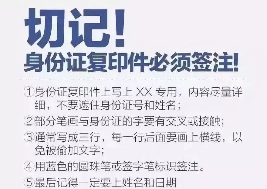 身份证丢了怎么挂失（身份证丢了怎么挂失在微信上）
