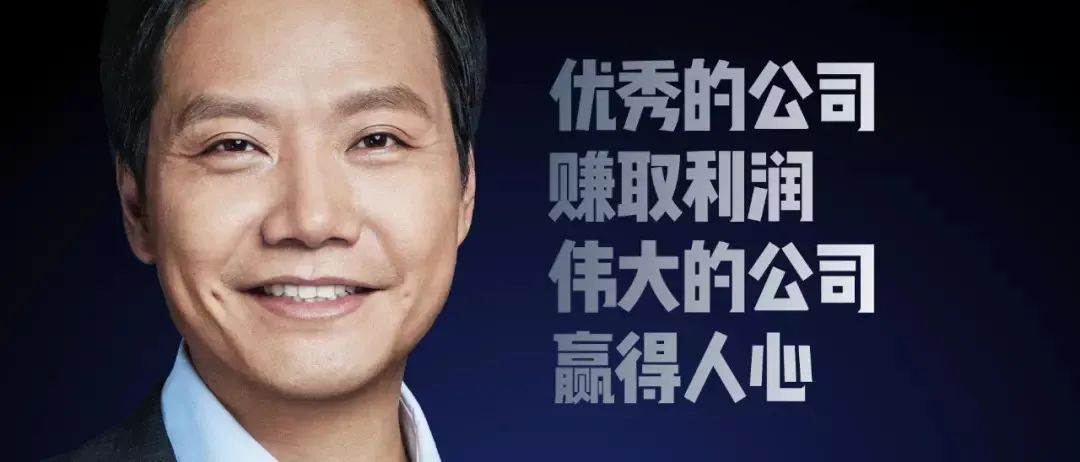 小米集团港交所暂停买卖 筹资40亿美金为哪般？