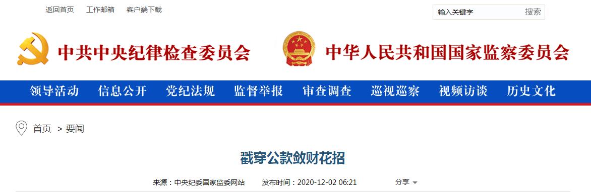 男朋友说哭也没有用 支持说明