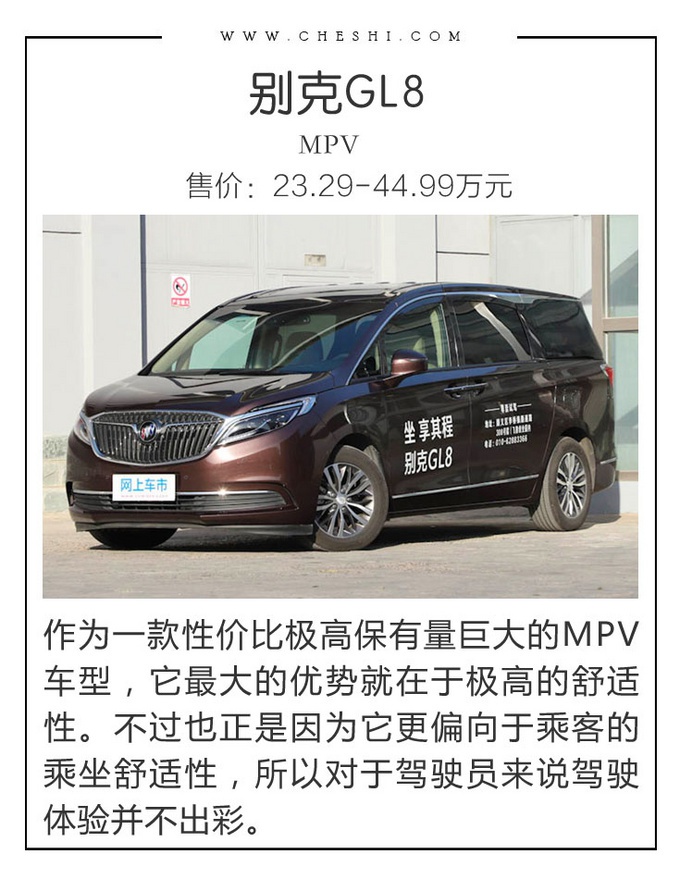 过年串门儿叫个滴滴 爸妈都说真舒服 这几款车加价也得坐！