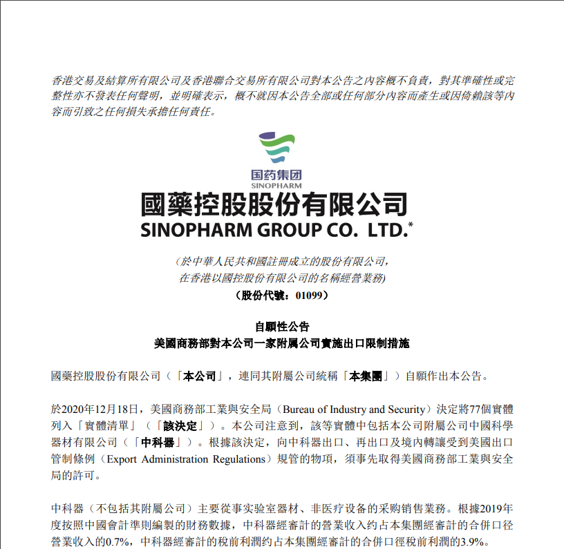 封面图片来源：摄图网