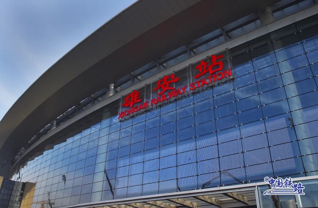 先睹为快!雄安站内饰大曝光|雄安|城际铁路_新浪新闻