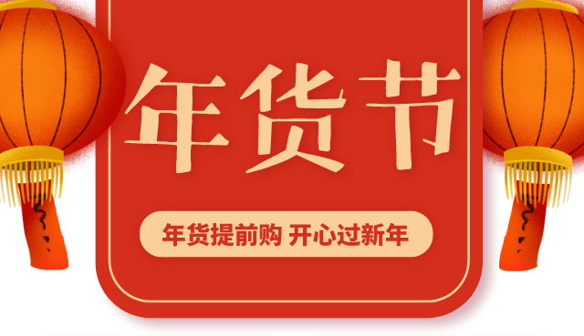 上海师范大学2020年_上师大玉兰筝团2020年回顾