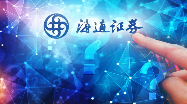 永煤事件问责拉开序幕？海通证券发声：积极配合调查开展自查自纠