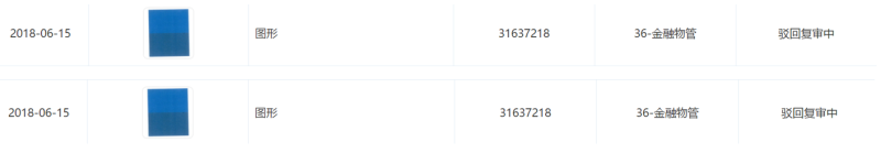 银联商务支付设备颜色组合商标注册申请被法院驳回