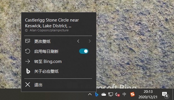 不等更新了 教你立刻启用win10 自动换壁纸功能 必应 Win10 新浪科技 新浪网 不等更新了 教你立刻启用win10 自动换壁纸功能 必应 Win10 新浪科技 新浪网