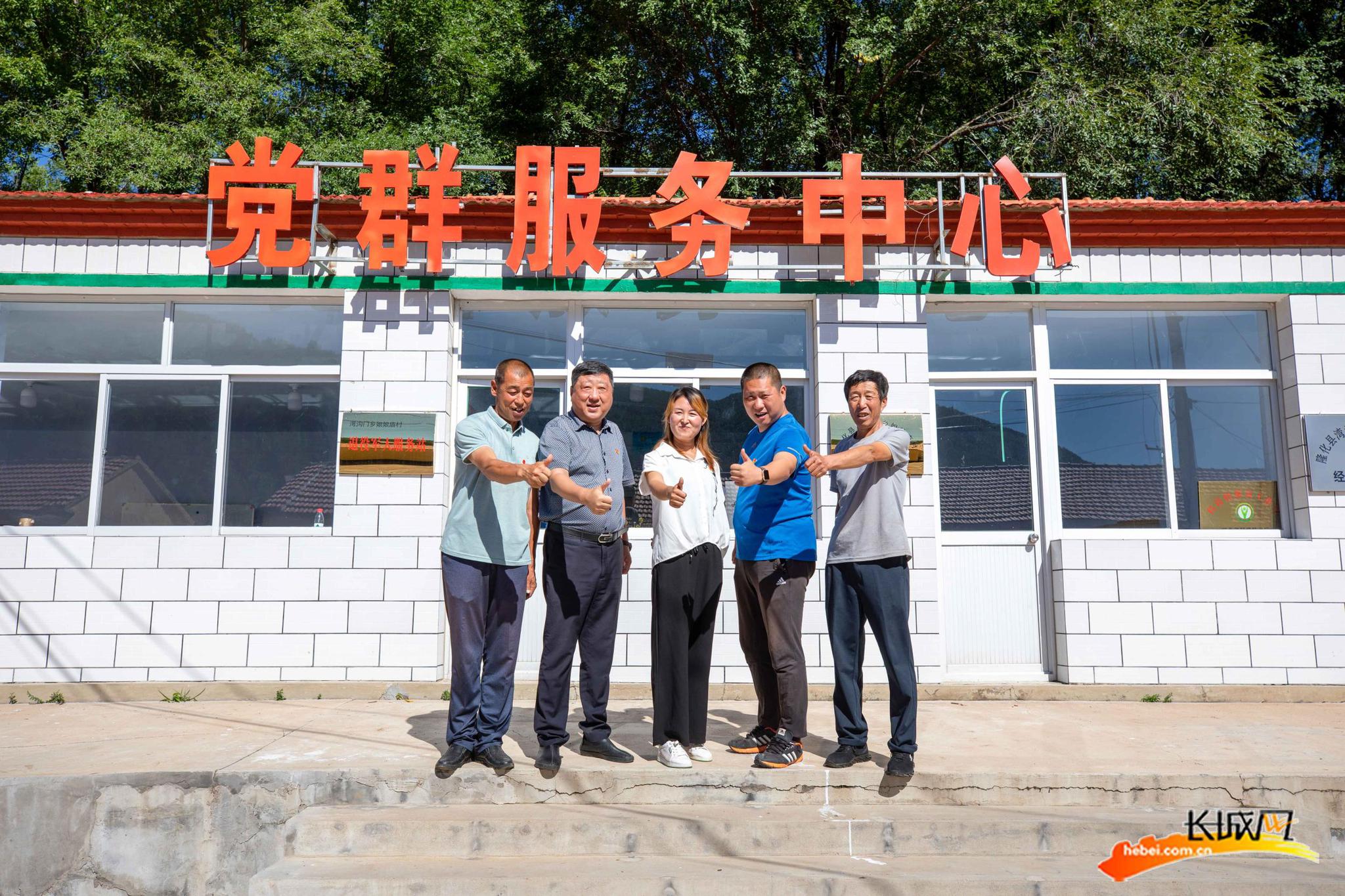 我们的全村福丨承德市隆化县娘娘庙村巩固成果提升质量助力脱贫攻坚