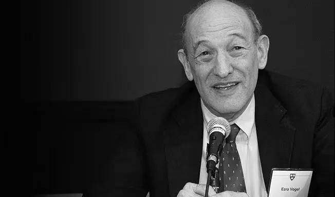 美国著名中国问题专家傅高义去世 享年90岁