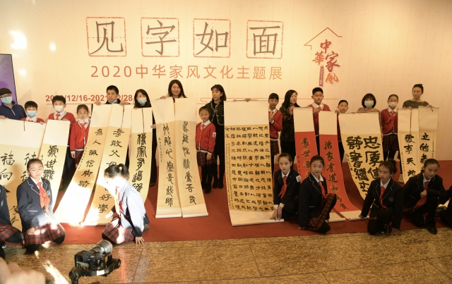 中华家风文化主题展在中华世纪坛开展 手机新浪网 中华家风文化主题展在中华世纪坛开展 手机新浪网