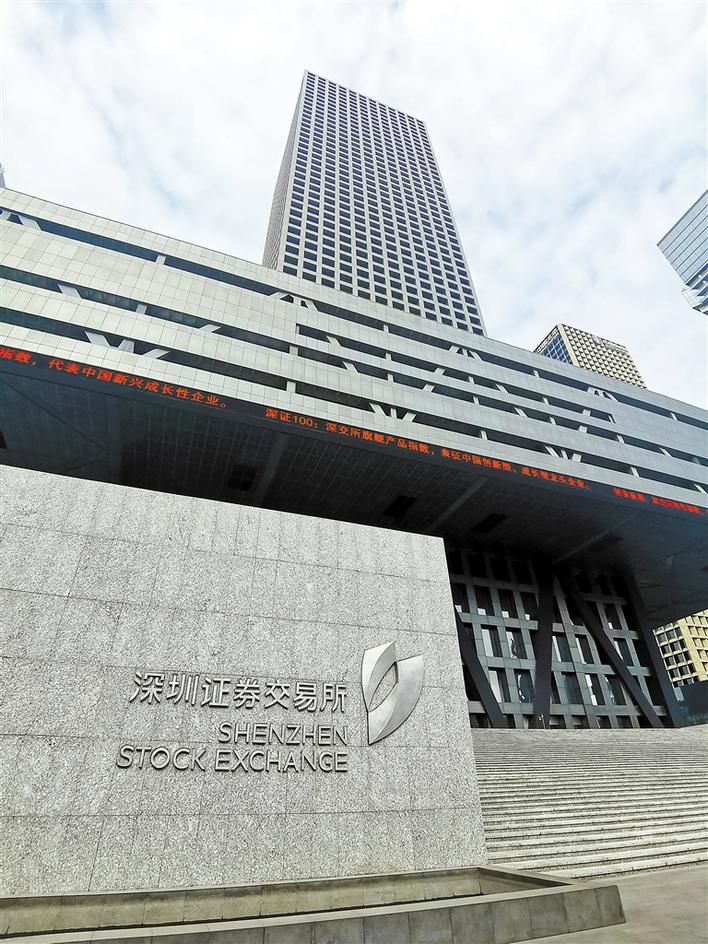 深圳证券交易所. 钟华登 摄