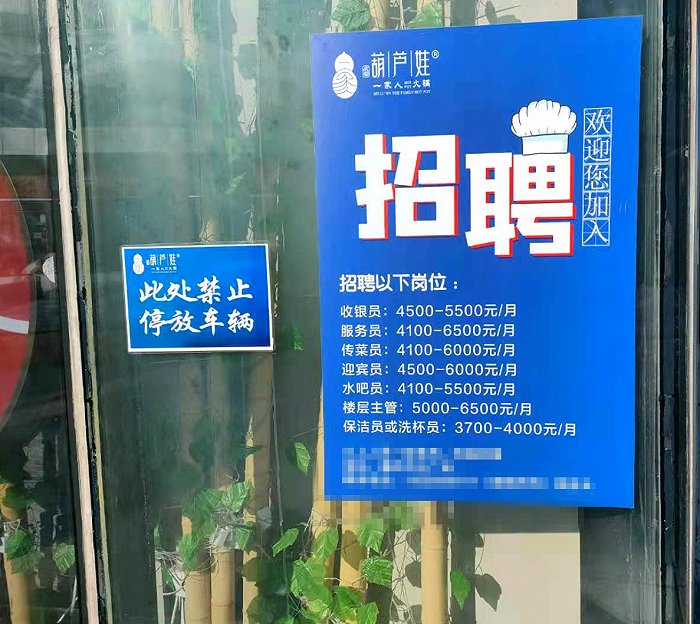 图片来源：陈晓珍摄