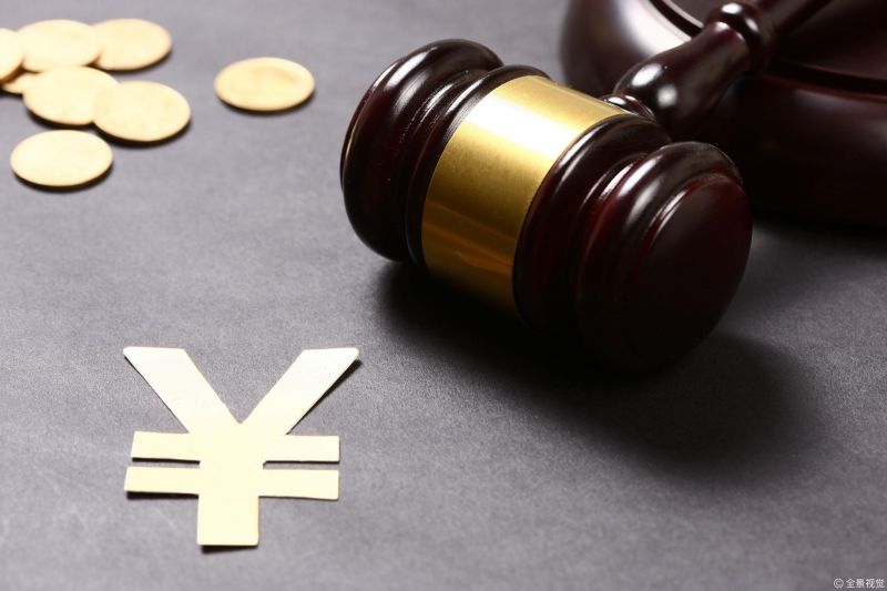 中兵红箭虚假陈述案再起波澜，受损投资者仍可参与索赔