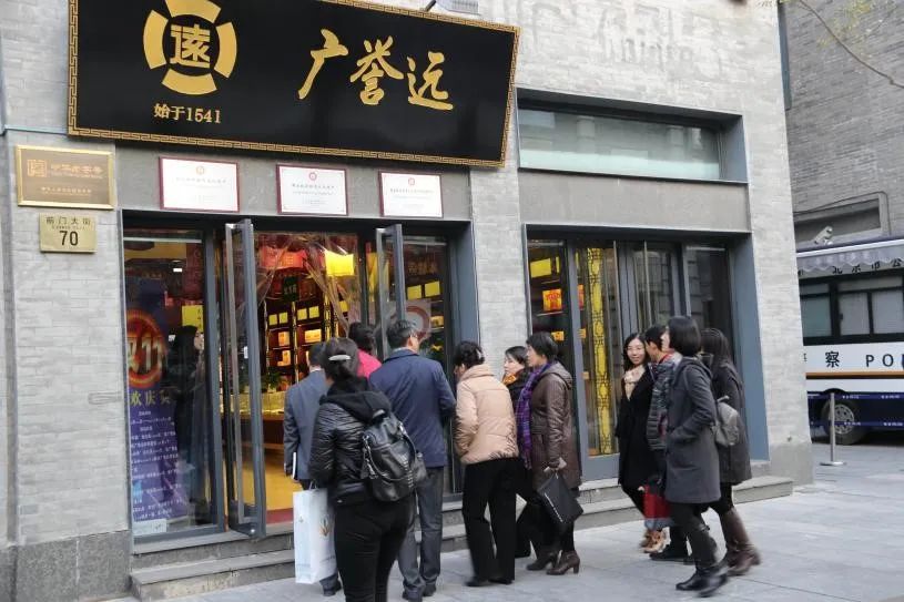 百年老字号广誉远陷质疑：好业绩是靠应收账款激增堆积起来的吗？