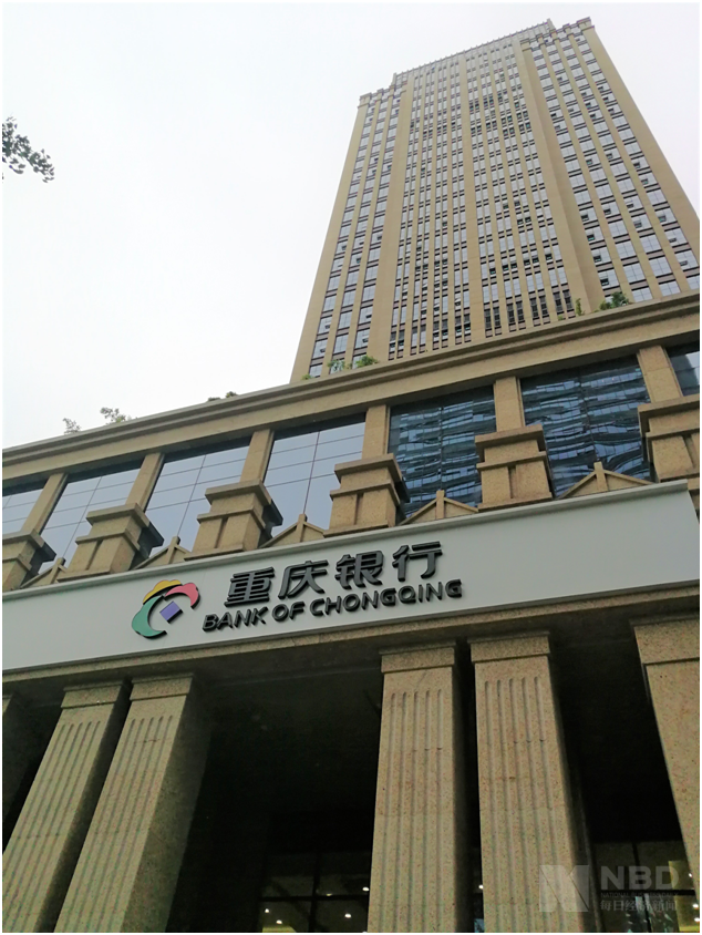 重庆银行即将发不超3.47亿股A股 西部首家