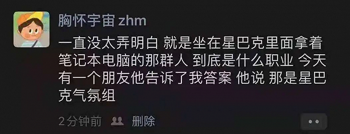 四周都是“气氛组” 只有你是真花钱的傻白甜