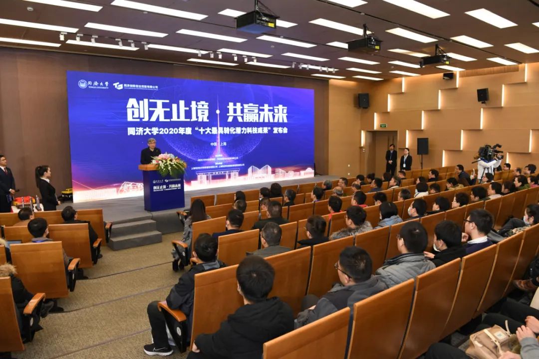 硬实力 同济大学发布 十大最具转化潜力科技成果 同济大学 科研 新浪新闻