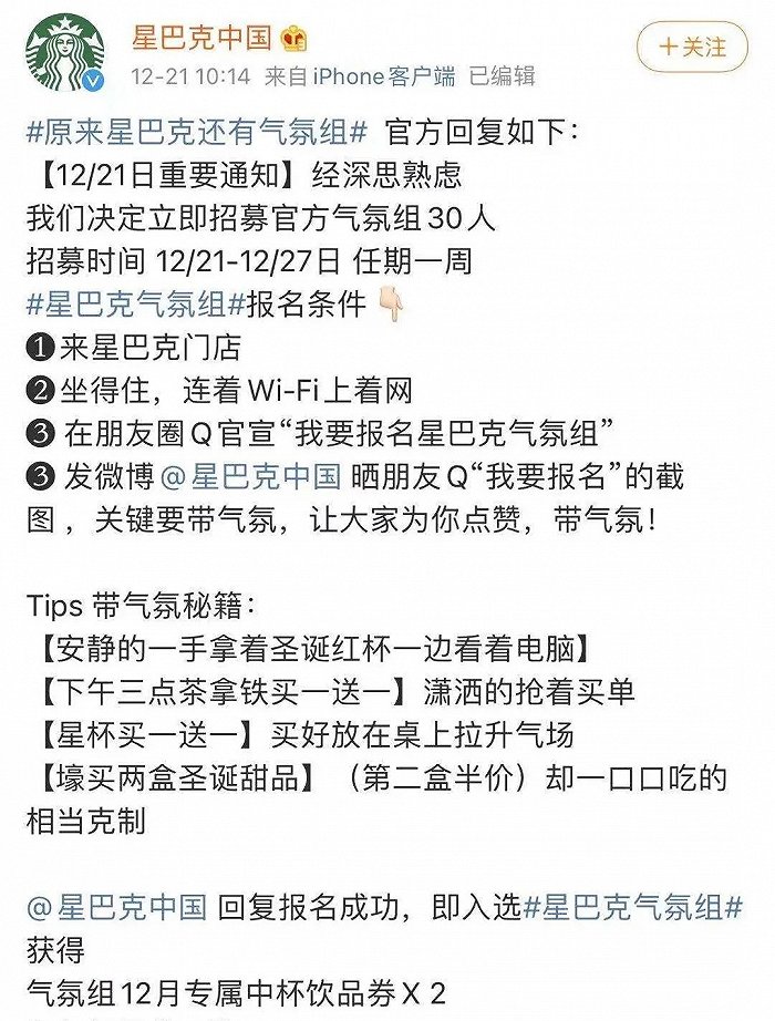 来源 / 微博 燃财经截图