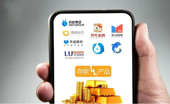 侠客岛：互联网存款产品下架，为啥？