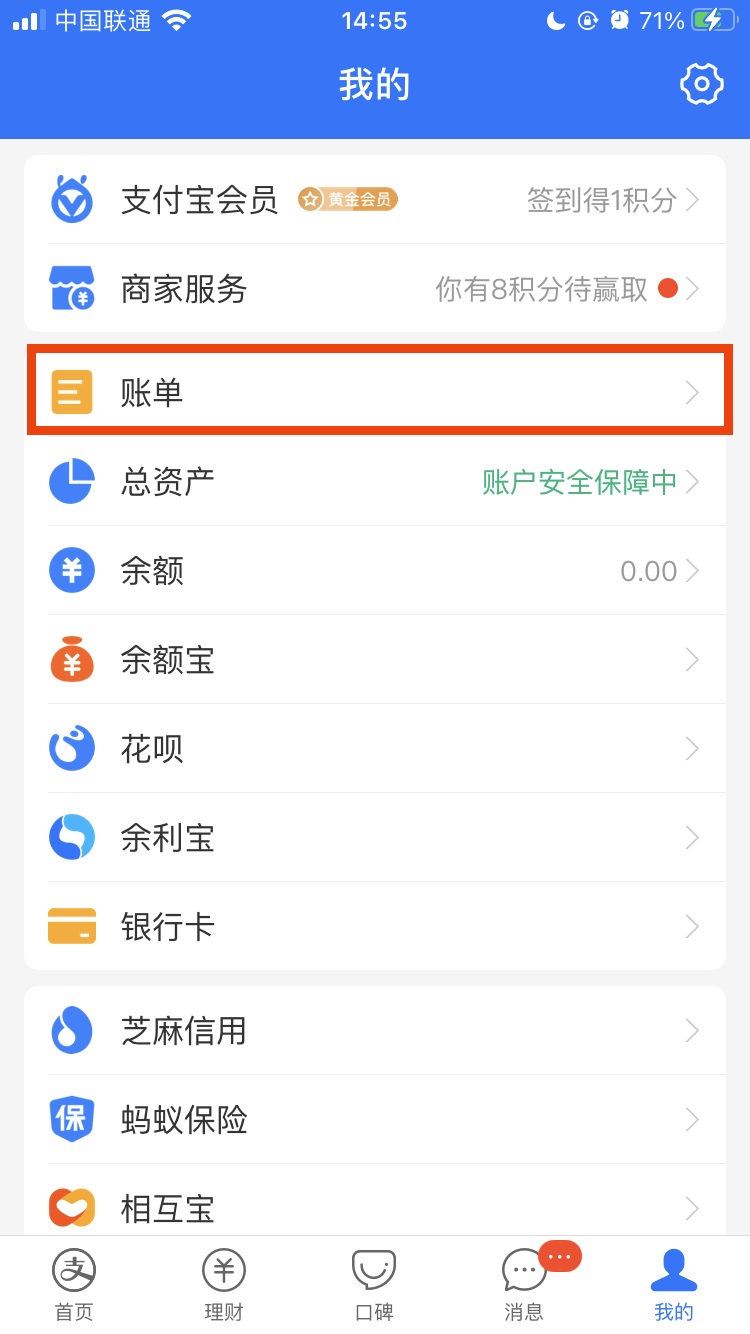 纪检委查账权限范围 银行流水能查几年