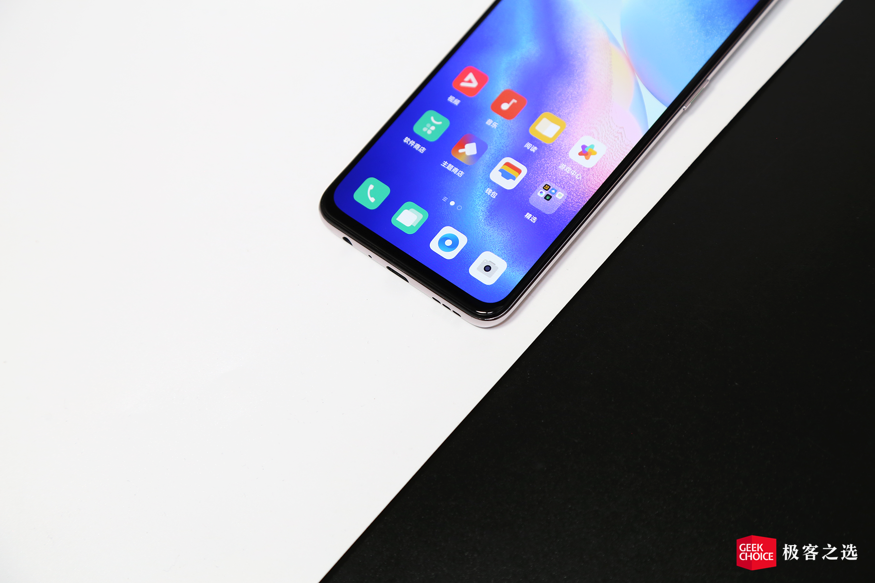 opporeno5摘下星星放到手机后盖上