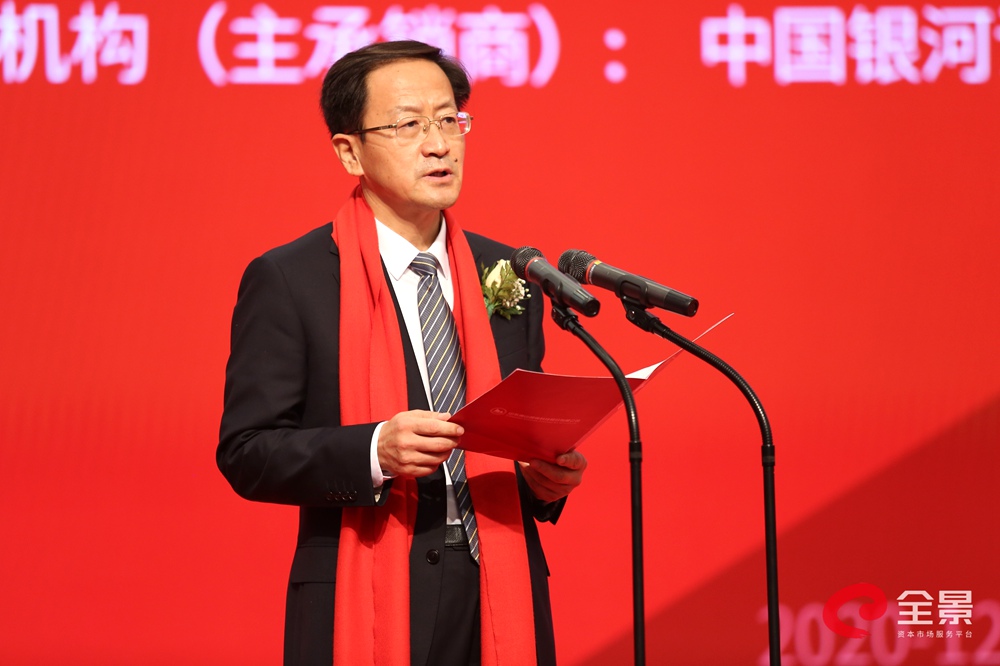 山东省龙口市委书记韩世军致辞