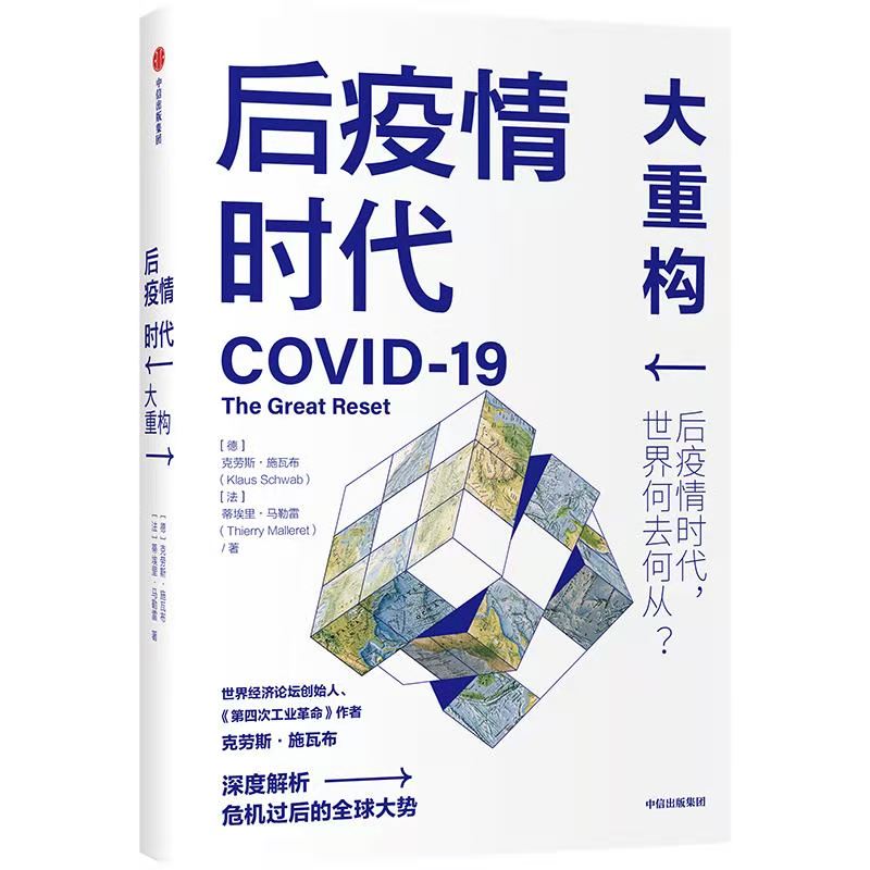 撒切尔以来第一次 “大政府”在西方占了上风