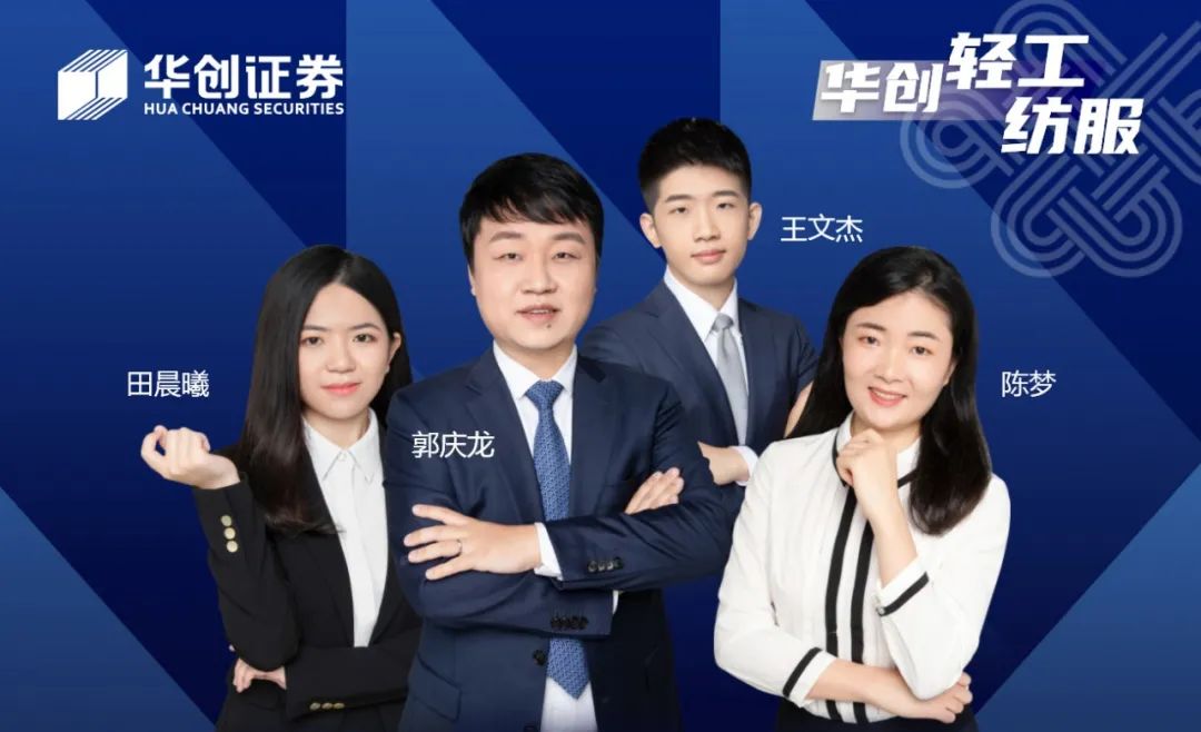 股票分析师包装