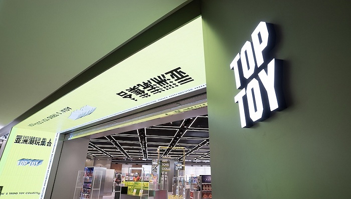 杠上泡泡玛特？名创优品的野心不仅是潮玩